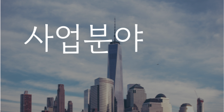 학원소개